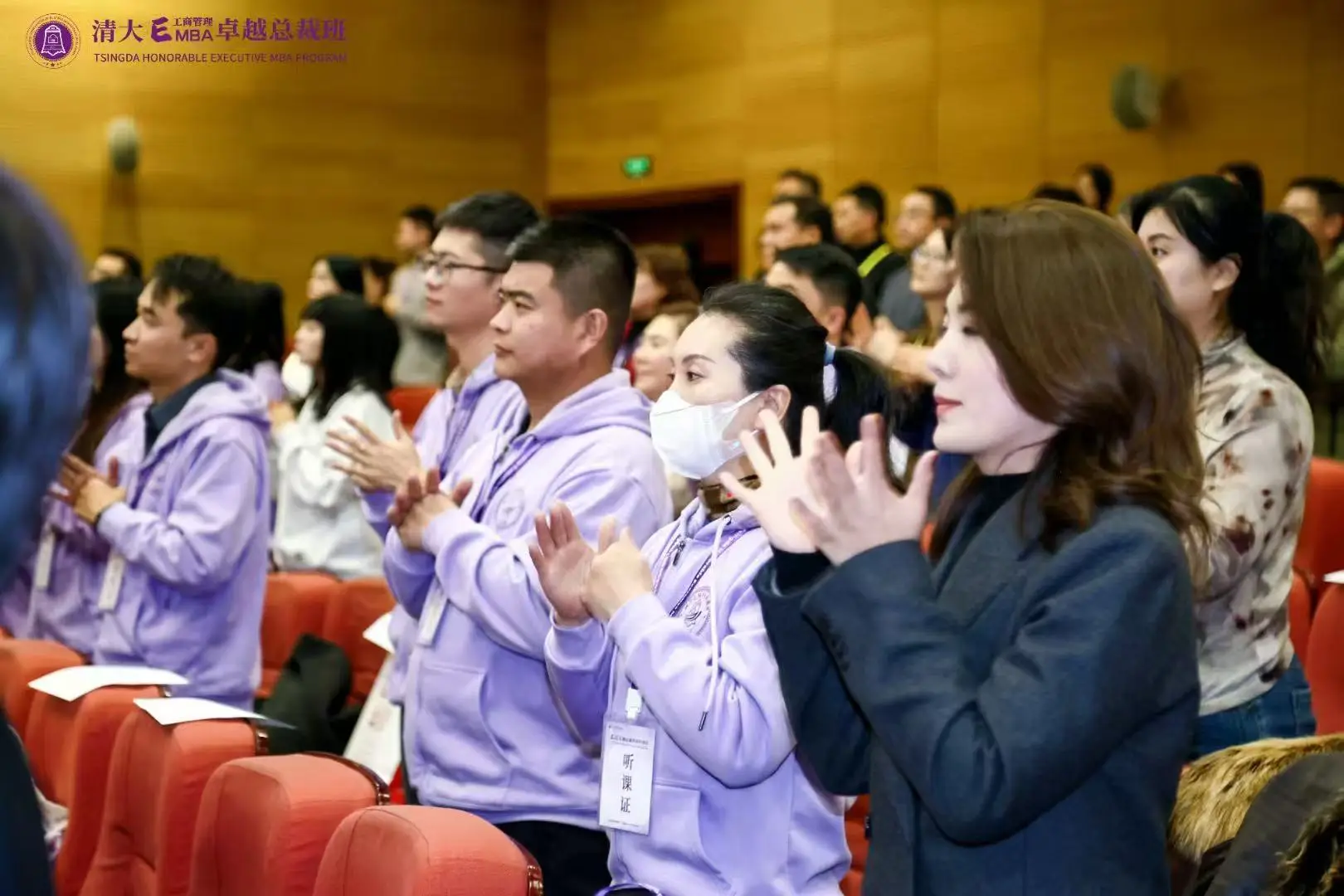 扒一扒！清华EMBA总裁班，到底藏着什么秘密？(图3)