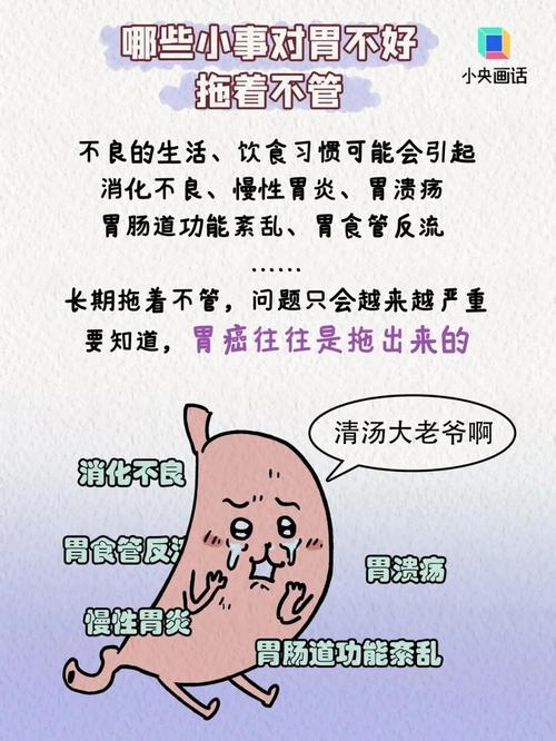 压力会导致胃病吗？如何应对压力引起的胃病？(图1)