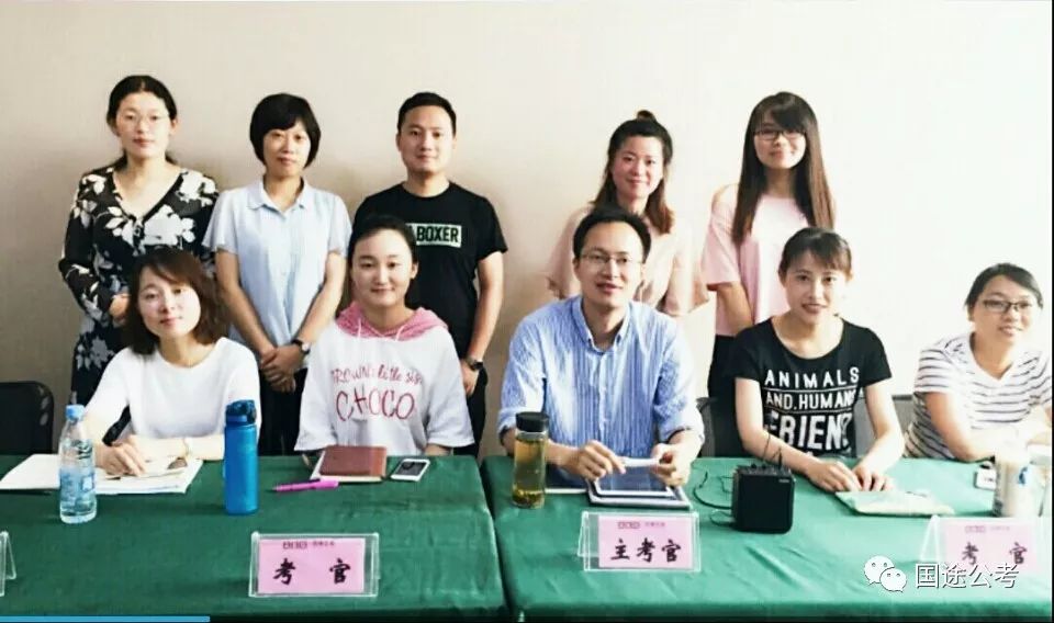 程俊老师面试培训口碑授课风采(图11)