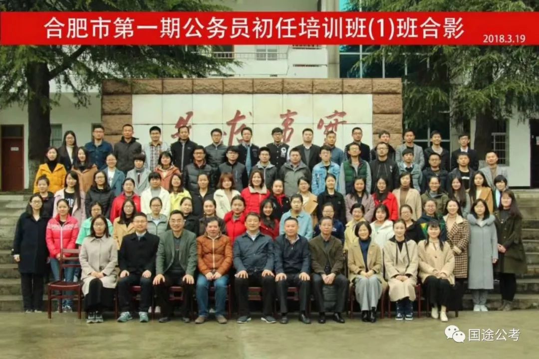 程俊老师面试培训口碑授课风采(图12)