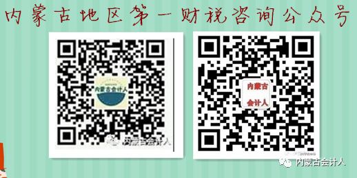 财务人员如何提高工作效率(图1)