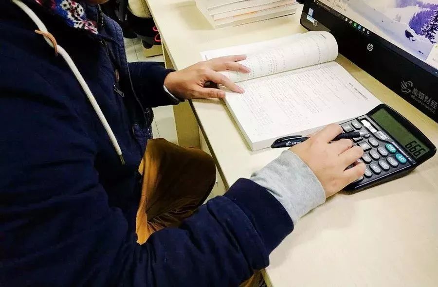 财务人员如何提高工作效率(图2)