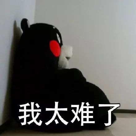 带着国外500强企业2年工作经验回国，结果被虐的体无完肤？(图12)