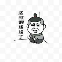 带着国外500强企业2年工作经验回国，结果被虐的体无完肤？(图16)