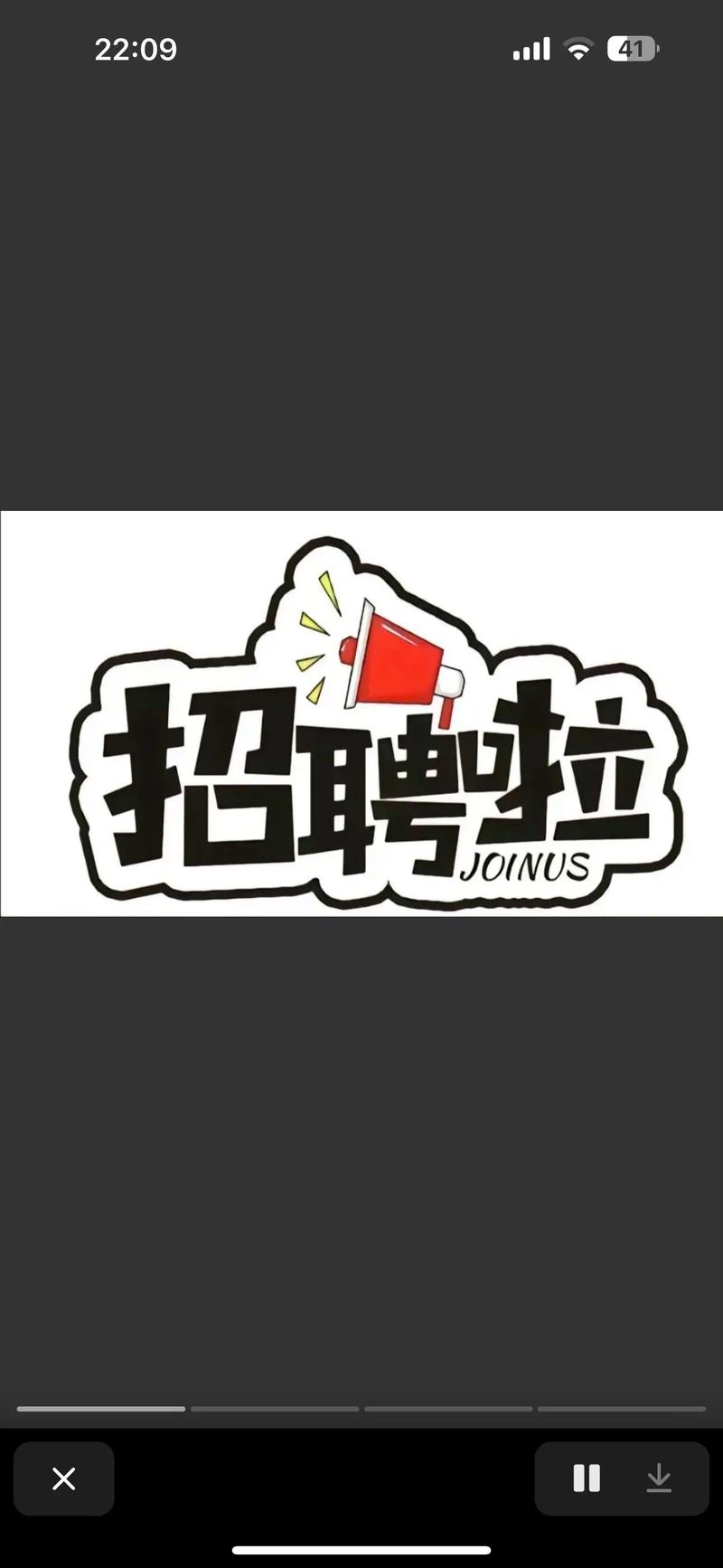 看过来！邛崃这些企业招人啦~(图1)