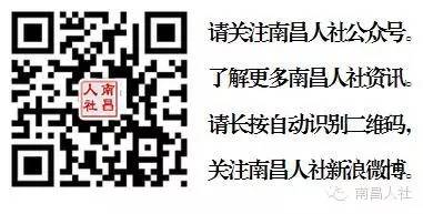 南昌市部分新闻单位播音员、主持人、讲解员岗位面试及取消岗位改报公告(图1)