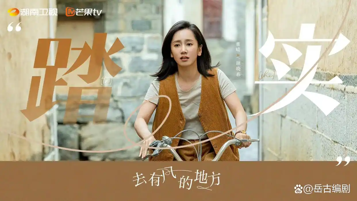 励志电视剧2023必看十部电视剧(图1)