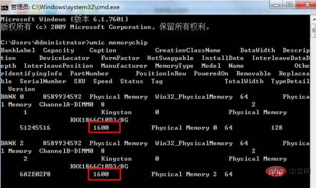 内存条频率是什么(图4)