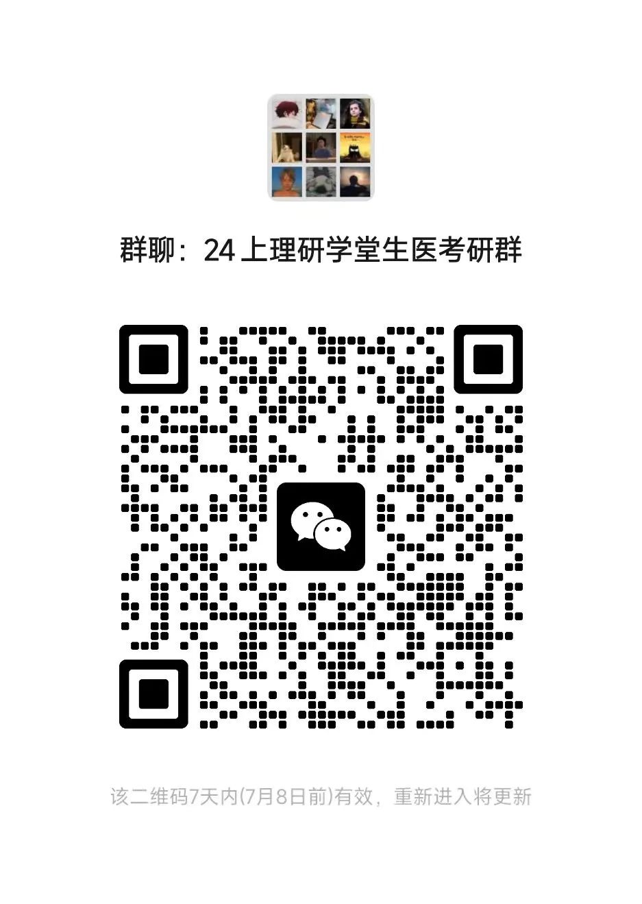 【重磅消息】专业课初试科目更换！现在学还来得及吗？(图4)