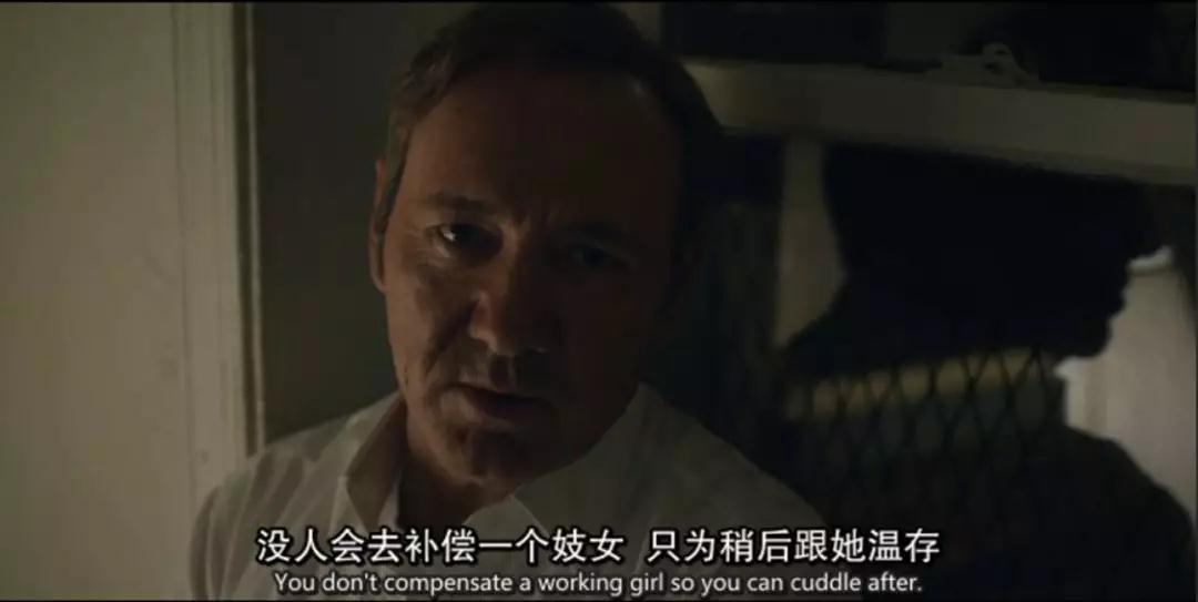 职业女性是“working girl”吗？请慎重翻译……(图3)