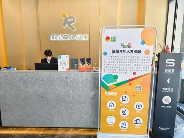 “宠才”大比拼：来珠三角找工作，这些地方免费住！(图6)