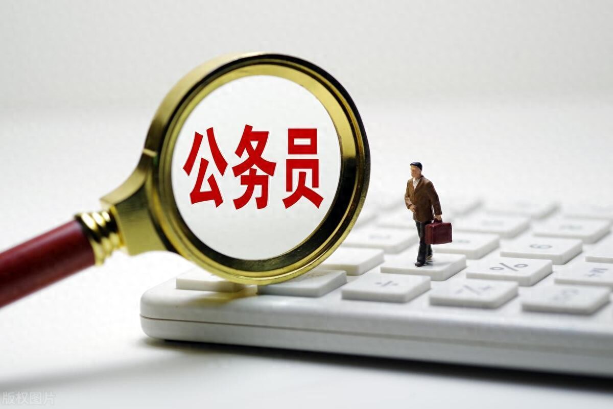 陕西省乡镇公务员工资待遇曝光(图1)