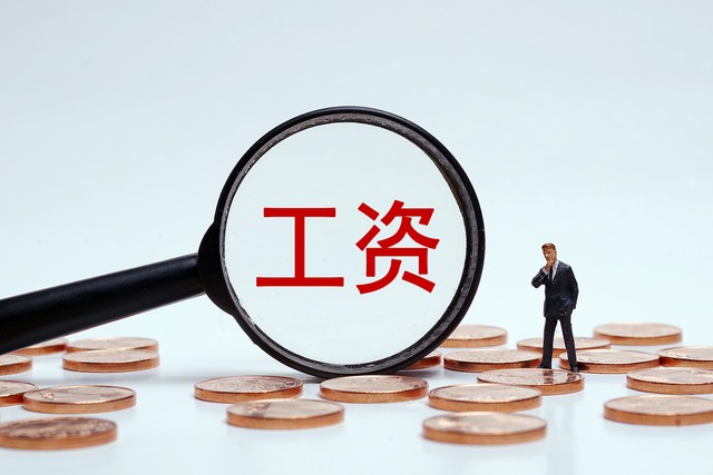 陕西省乡镇公务员工资待遇曝光(图2)