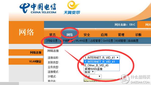 免费的午餐换种吃法！斐讯 k1 路由器 刷华硕固件实现IPTV无线传输教程！（附AP模式登陆路由器方法）(图19)