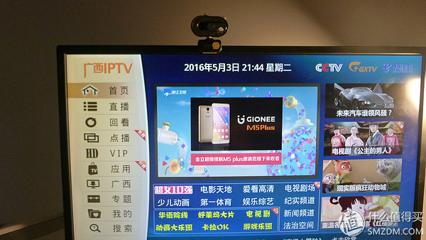 免费的午餐换种吃法！斐讯 k1 路由器 刷华硕固件实现IPTV无线传输教程！（附AP模式登陆路由器方法）(图23)