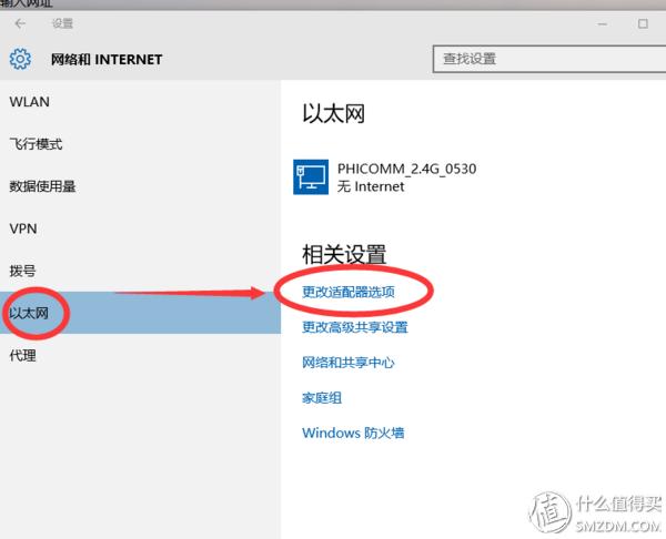 免费的午餐换种吃法！斐讯 k1 路由器 刷华硕固件实现IPTV无线传输教程！（附AP模式登陆路由器方法）(图25)