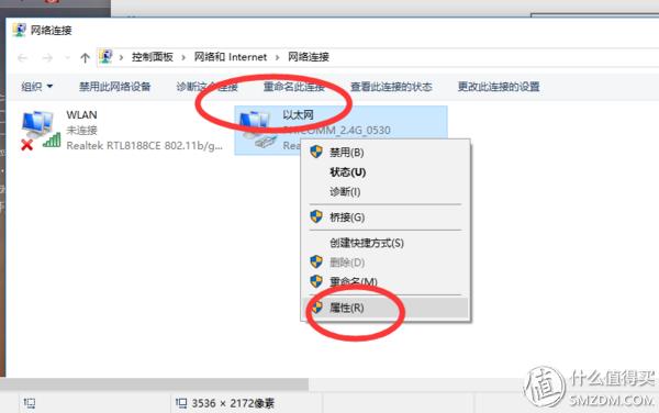免费的午餐换种吃法！斐讯 k1 路由器 刷华硕固件实现IPTV无线传输教程！（附AP模式登陆路由器方法）(图26)