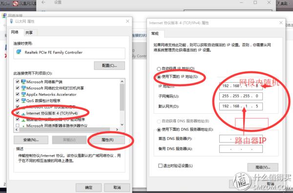 免费的午餐换种吃法！斐讯 k1 路由器 刷华硕固件实现IPTV无线传输教程！（附AP模式登陆路由器方法）(图27)