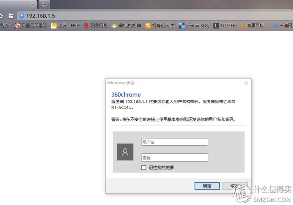 免费的午餐换种吃法！斐讯 k1 路由器 刷华硕固件实现IPTV无线传输教程！（附AP模式登陆路由器方法）(图28)