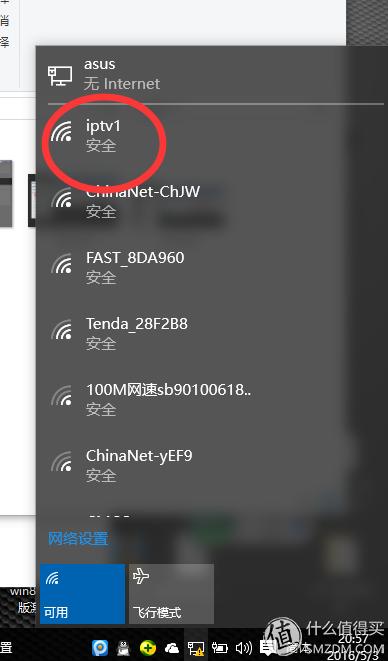 免费的午餐换种吃法！斐讯 k1 路由器 刷华硕固件实现IPTV无线传输教程！（附AP模式登陆路由器方法）(图9)