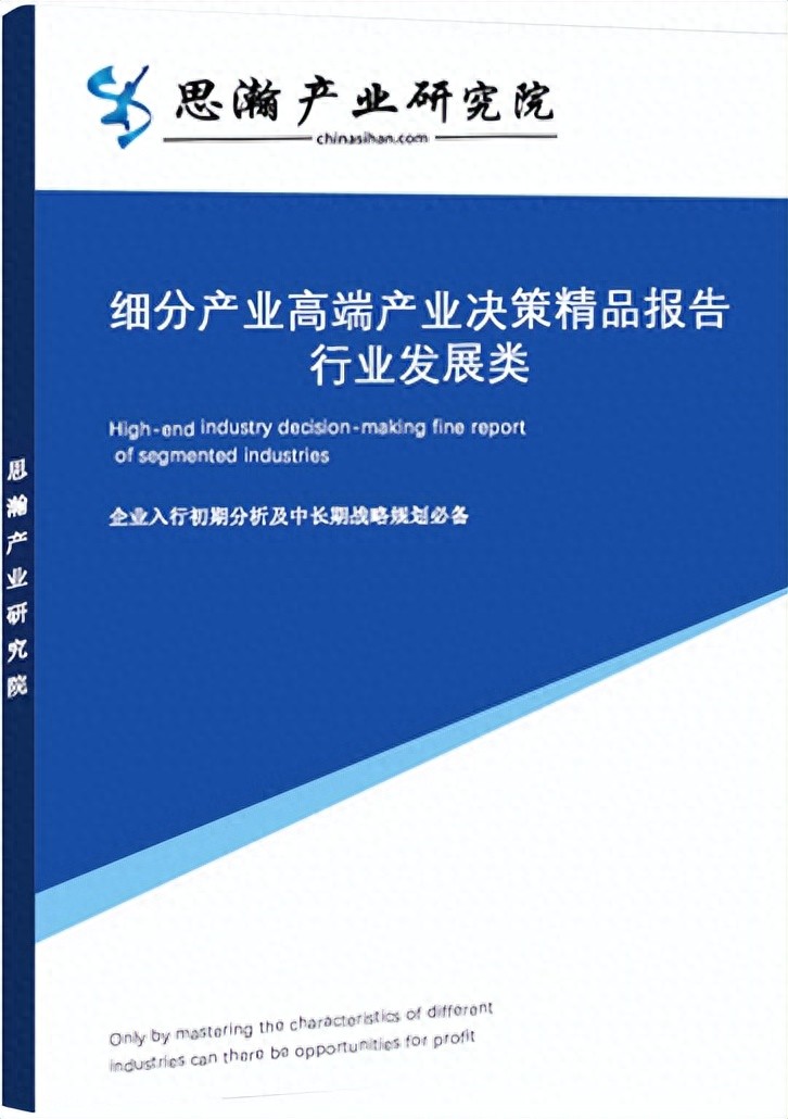房地产行业竞争情况及集中度情况分析(图1)