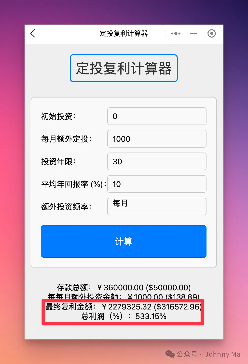 国企面试常见问题及回答技巧这些问题，国企求职者必看！(图2)