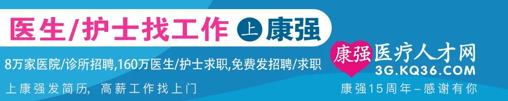 护士减压的14 个小窍门，助你缓解工作压力(图1)