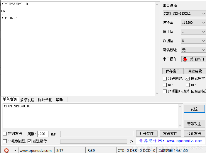 ESP8266—01模块的3种工作模式(图11)