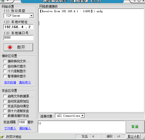 ESP8266—01模块的3种工作模式(图13)