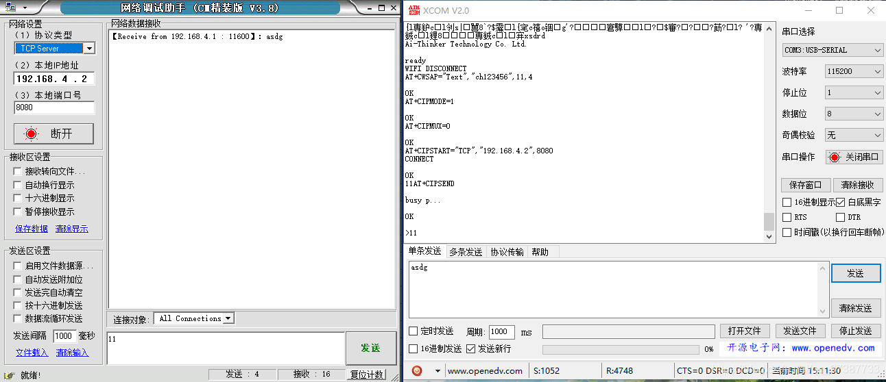 ESP8266—01模块的3种工作模式(图15)