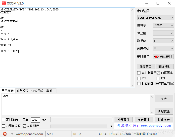 ESP8266—01模块的3种工作模式(图7)