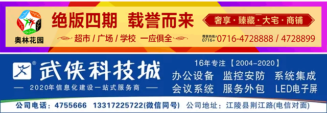 8月4日便民：三湖黄桃、顺风车、求职；观澜学府、学历提升、农技学院、通运考训、吉利汽车、微助、巡特警招聘；房屋出租出售(图1)