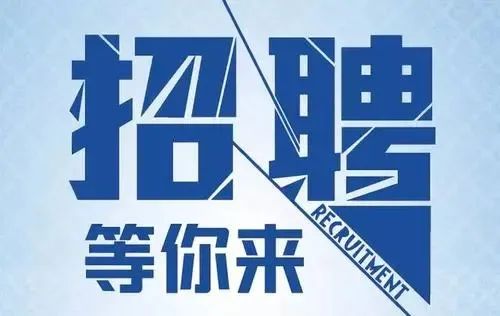 8月4日便民：三湖黄桃、顺风车、求职；观澜学府、学历提升、农技学院、通运考训、吉利汽车、微助、巡特警招聘；房屋出租出售(图16)