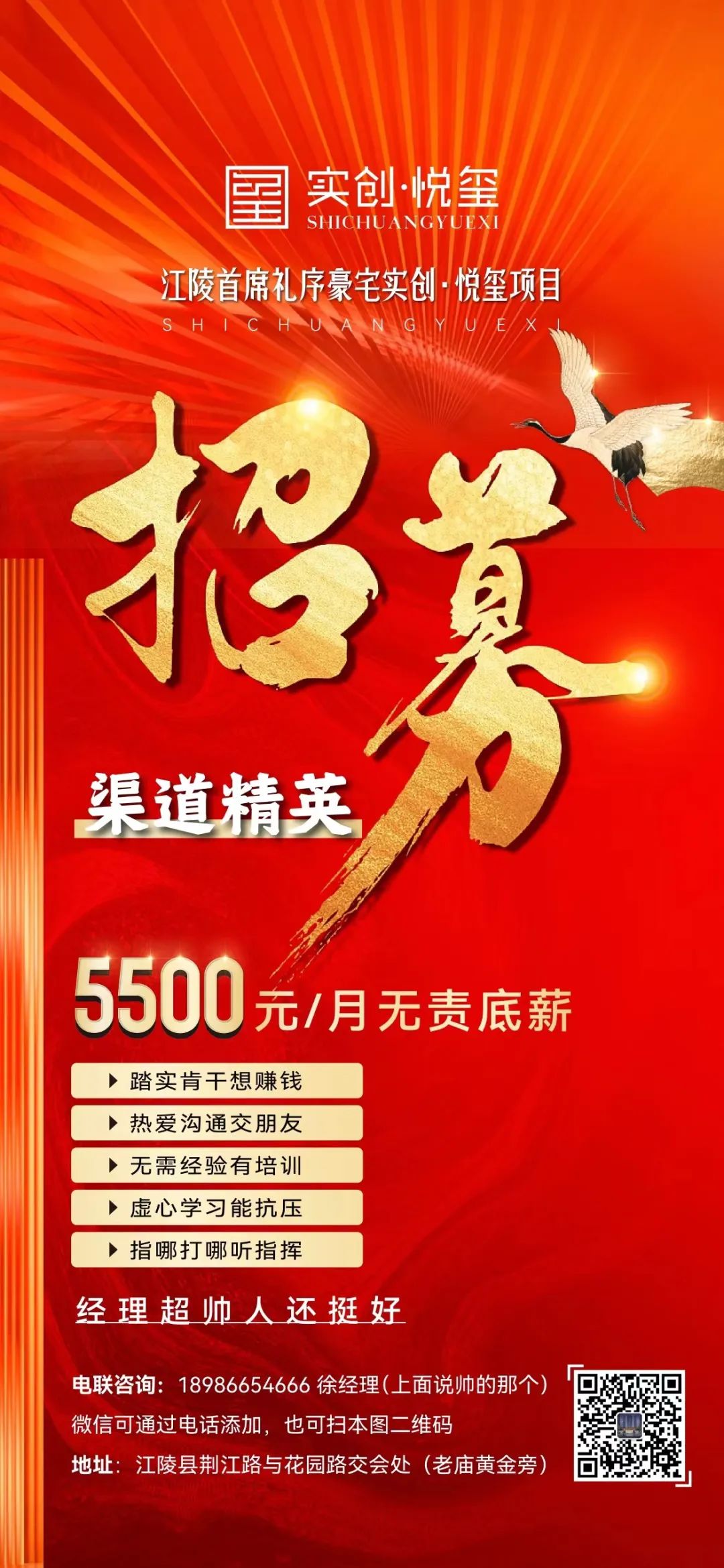 8月4日便民：三湖黄桃、顺风车、求职；观澜学府、学历提升、农技学院、通运考训、吉利汽车、微助、巡特警招聘；房屋出租出售(图22)