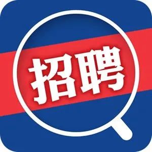 8月4日便民：三湖黄桃、顺风车、求职；观澜学府、学历提升、农技学院、通运考训、吉利汽车、微助、巡特警招聘；房屋出租出售(图29)