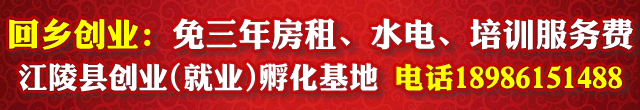 8月4日便民：三湖黄桃、顺风车、求职；观澜学府、学历提升、农技学院、通运考训、吉利汽车、微助、巡特警招聘；房屋出租出售(图46)