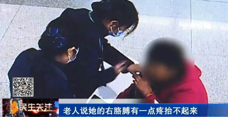 【致敬身边好人】老人站台不慎摔倒 地铁工作人员暖心相助(图2)