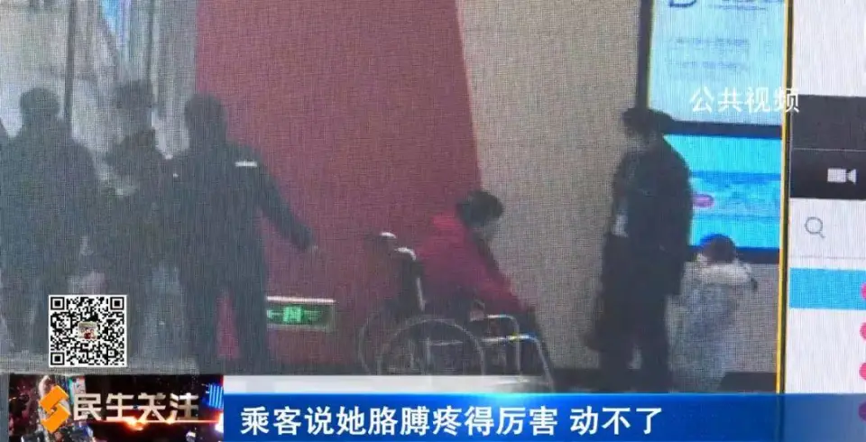 【致敬身边好人】老人站台不慎摔倒 地铁工作人员暖心相助(图5)
