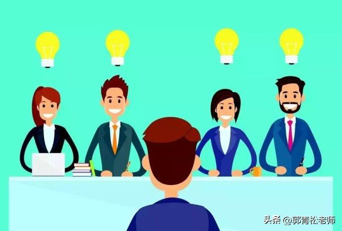 财务专业面试问什么？你又该怎么回答才是满分答案？(图6)