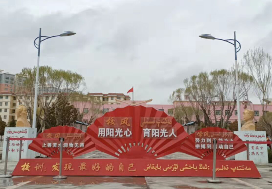 经验分享 | 阿瓦提县教育教学工作优秀案例十三篇（三）(图3)