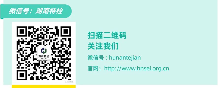 多部门联动 我院成功处置邵东市一起液氨储罐泄漏重大安全隐患(图2)