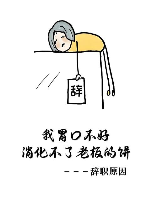 体制内人员并不幸福，想辞职又不敢，日子过得很煎熬，没必要羡慕(图1)