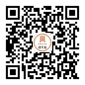关于打印2024年陕西省普通高校招生音乐类、舞蹈类省级统考面试准考证的通知(图1)