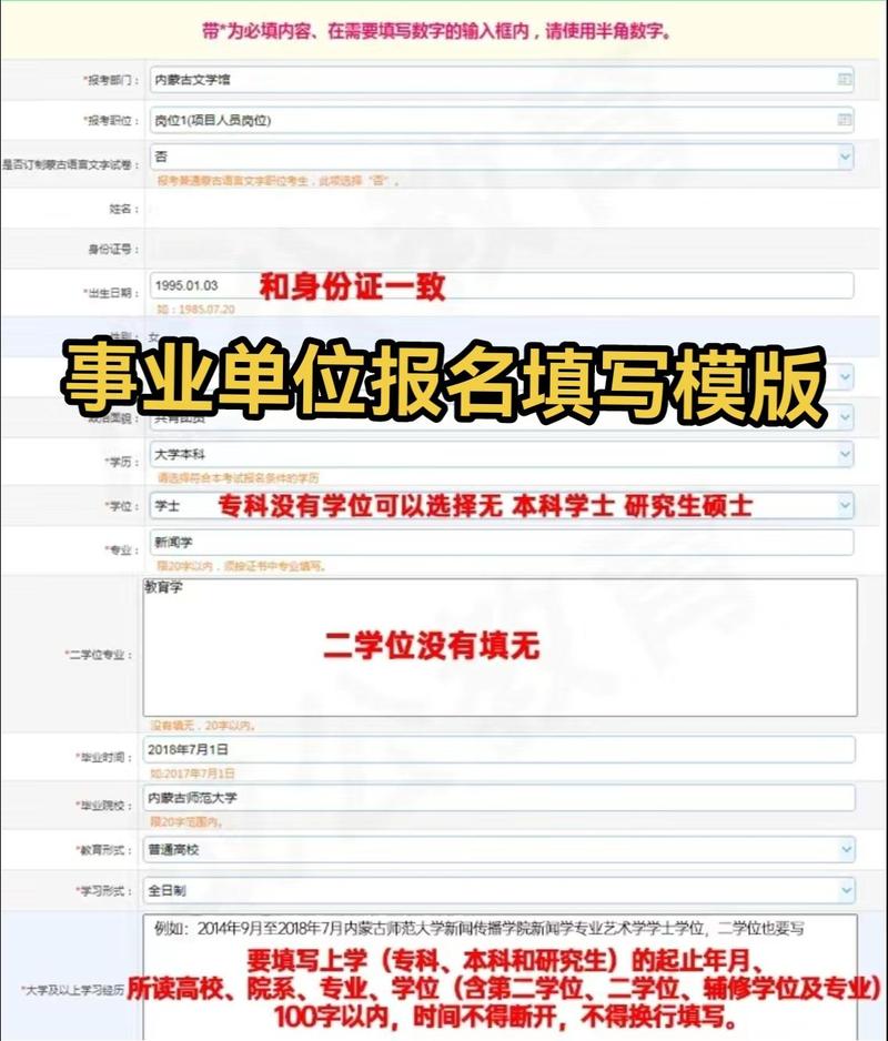 报考2024广东省考，如何计算基层工作经历年限？(图1)