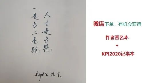 作者专访 | Lydia木木：疫情当前，工作停摆，我们普通人能做些什么？(图4)
