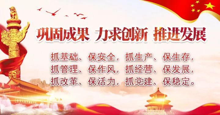 大水头矿：“导游式”岗位练兵  职工教育培训模式创新再出发(图2)