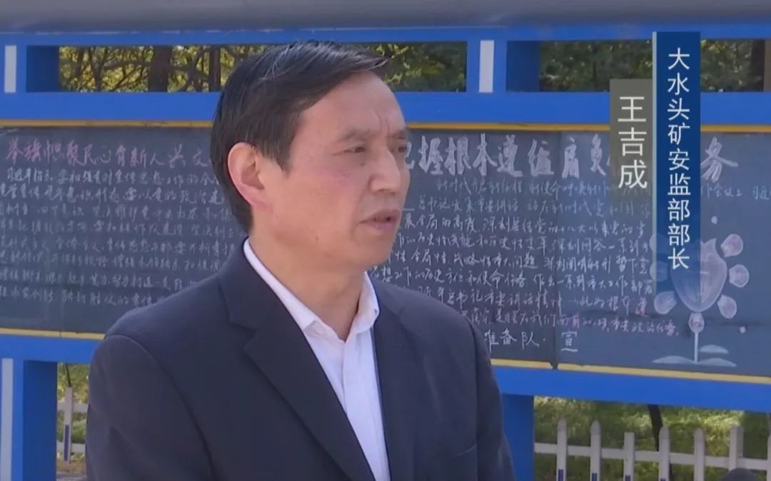 大水头矿：“导游式”岗位练兵  职工教育培训模式创新再出发(图11)