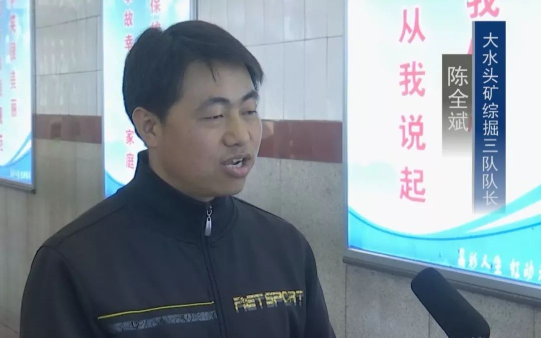 大水头矿：“导游式”岗位练兵  职工教育培训模式创新再出发(图5)