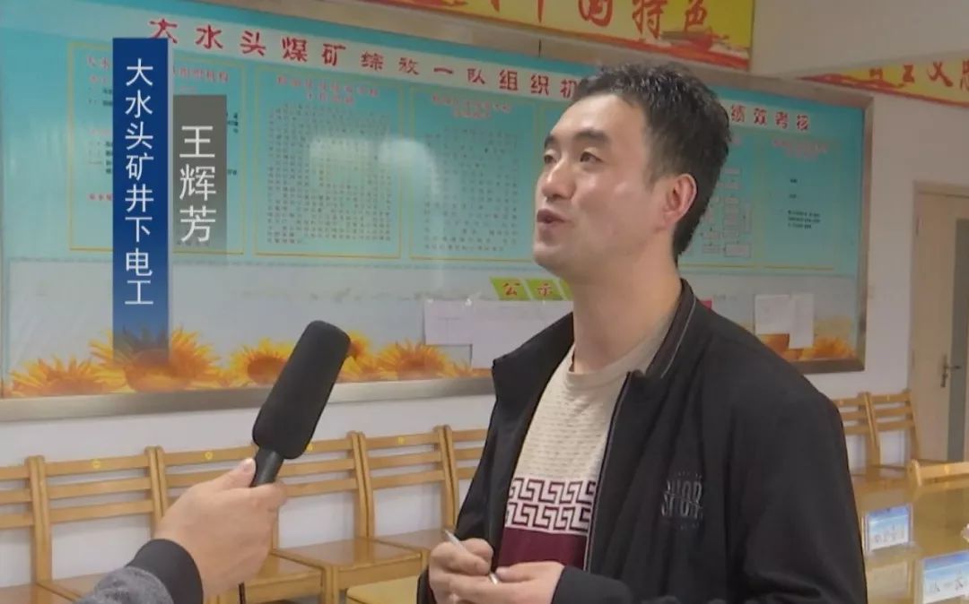 大水头矿：“导游式”岗位练兵  职工教育培训模式创新再出发(图9)