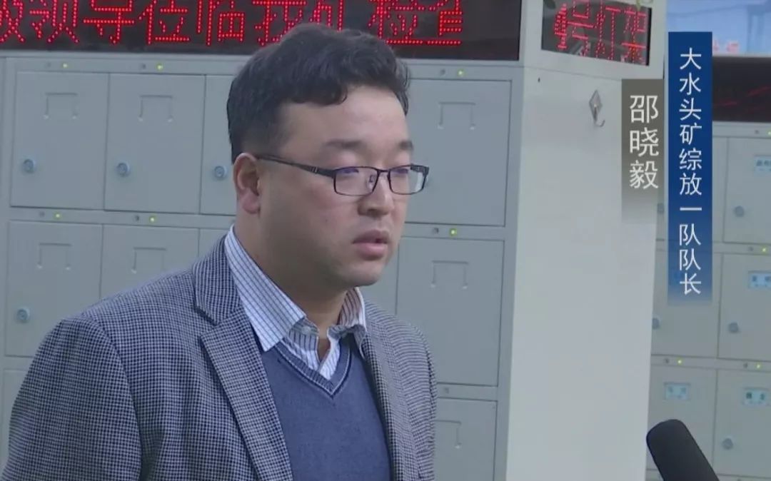 大水头矿：“导游式”岗位练兵  职工教育培训模式创新再出发(图10)